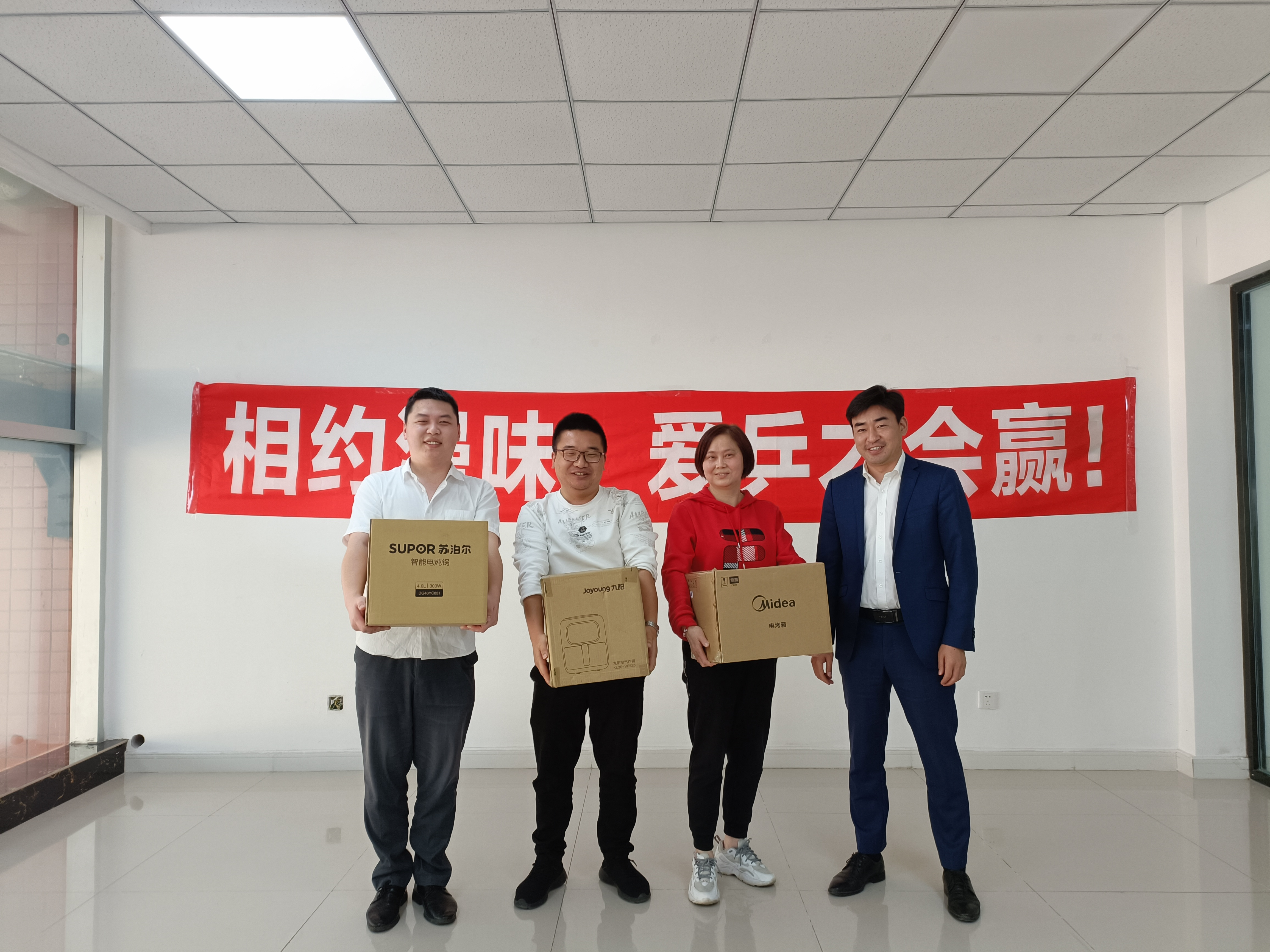 相約漫味，愛乒才會(huì)贏